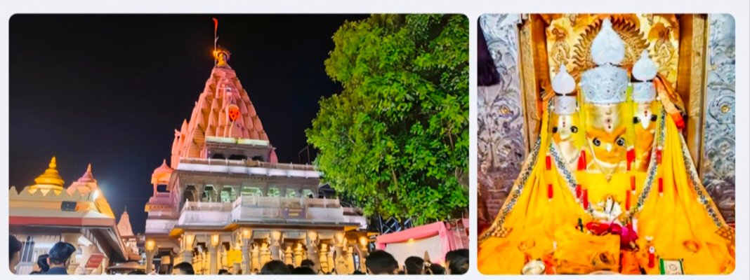 Ujjain Local + Baglamukhi Mata Tample + Omkareshwar Jyotirling